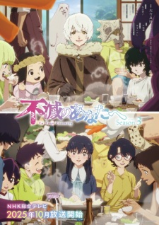 To Your Eternity Season 3 poster