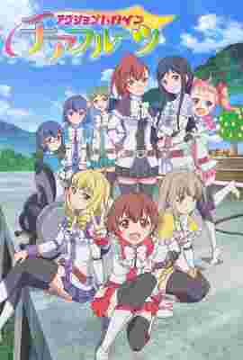 Action Heroine Cheer Fruits poster