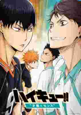 Haikyuu!! Movie 3: Sainou to Sense poster