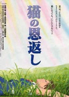 The Cat Returns poster