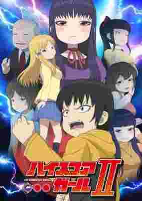 High Score Girl II poster