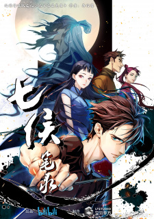 Spirits in Chinese Brushes poster