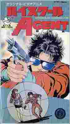 High School Agent poster