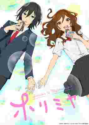Horimiya poster