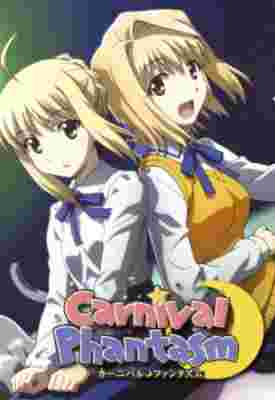 Carnival Phantasm EX Season poster
