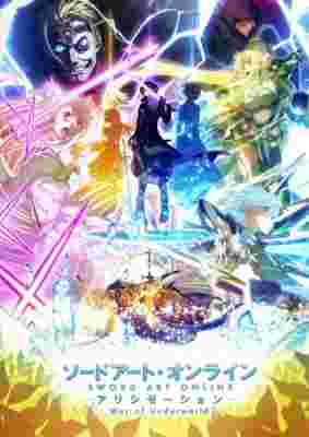 Sword Art Online: Alicization War of Underworld (Part 2) poster
