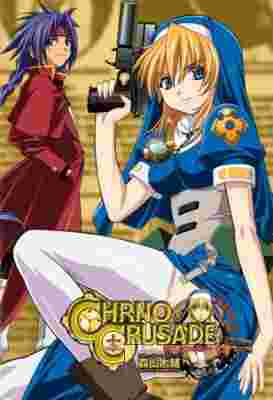Chrono Crusade poster