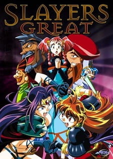 Slayers Movie 3 poster