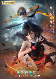 The War of Cards poster
