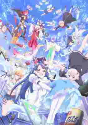 VTuber Legend: How I Went Viral after Forgetting to Turn Off My Stream poster
