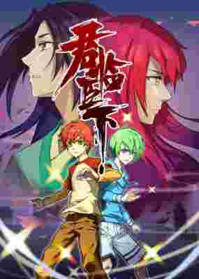 The Man From; The Arrival of the Monarch poster