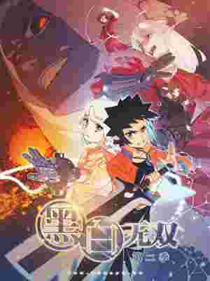 Black and White Warriors poster