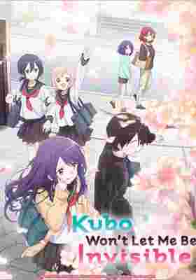 Kubo Won't Let Me Be Invisible poster