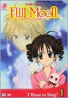 Searching for the Full Moon poster