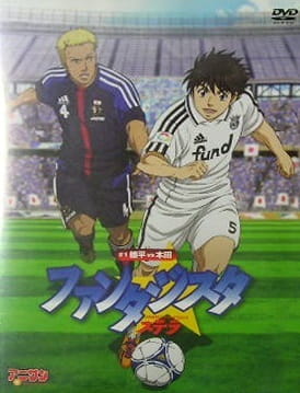 Fantasista Stella poster