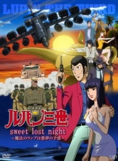 Lupin III: Sweet Lost Night - Mahou no Lamp wa Akumu no Yokan poster