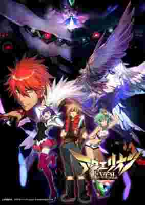 Aquarion Evol poster