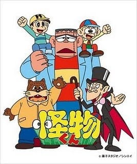 [RAW] Kaibutsu-kun (1980) poster
