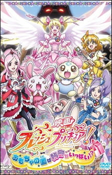 Fresh Precure! Movie: Omocha no Kuni wa Himitsu ga Ippai!? poster