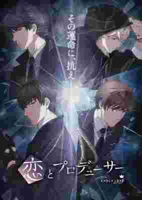 Mr Love: Queen's Choice poster