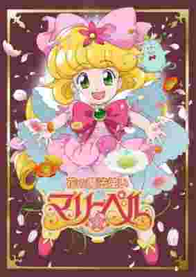 Flower Witch Mary Bell poster