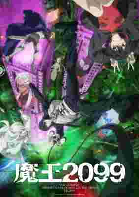 Demon Lord 2099 poster