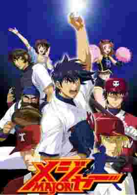 Major S4 poster