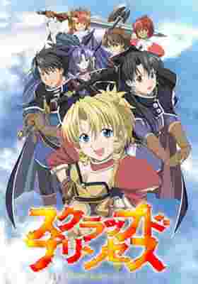 Scrapped Princess poster