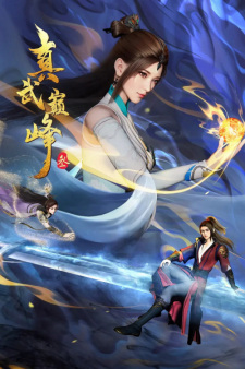 The Peak of True Martial Arts 3rd Season poster