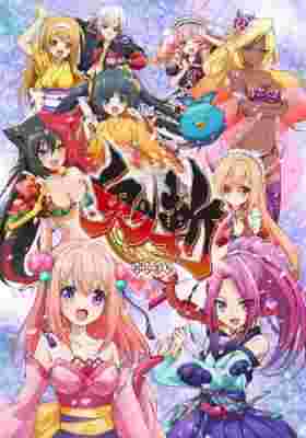 Onigiri poster