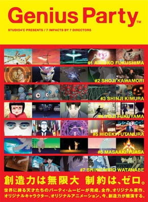 Genius Party poster