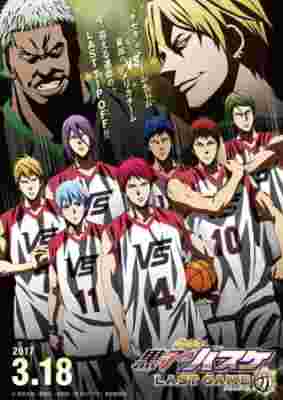 Kuroko's Basketball Movie 4: Last Game poster