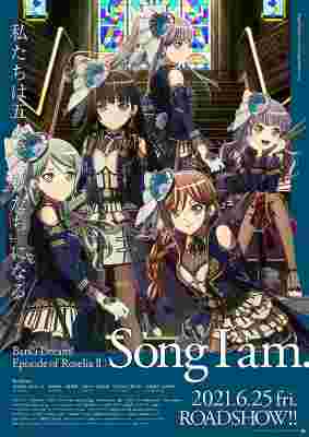 BanG Dream! Movie: Episode of Roselia - II: Song I Am. poster