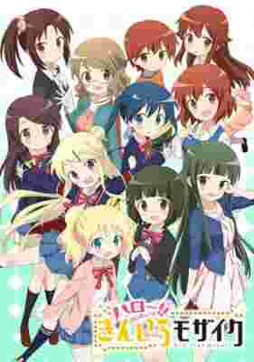 Hello!! KINMOZA! poster