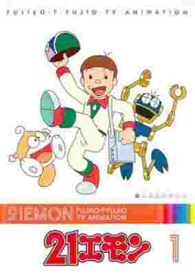 [RAW] 21 Emon poster