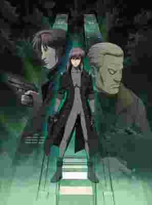 Ghost in the Shell: Stand Alone Complex - Solid State Society poster