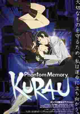 Kurau Phantom Memory poster