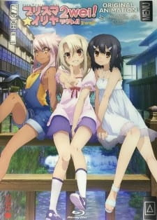 Fate/kaleid liner Prisma☆Illya 2wei!: Mahou Shoujo in Onsen Ryokou poster