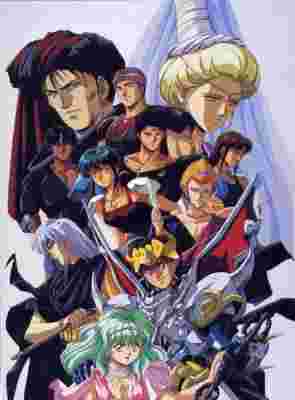 Tenkuu Senki Shurato poster