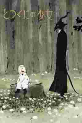 The Girl From the Other Side: Siúil, a Rún poster