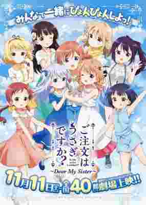 Is the order a rabbit?? Dear My Sister poster