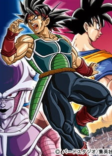 Dragon Ball: Episode of Bardock poster