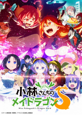 Miss Kobayashi's Dragon Maid 2nd Season poster