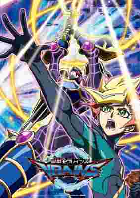 Yu-Gi-Oh! VRAINS poster