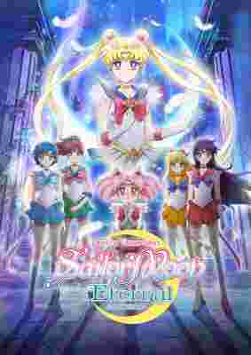 Sailor Moon Eternal: The Movie I poster