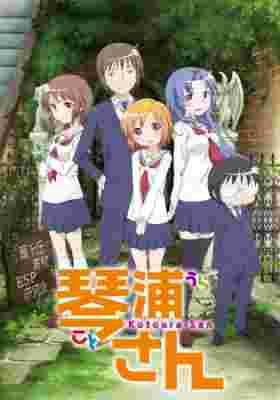 The Troubled Life of Miss Kotoura poster