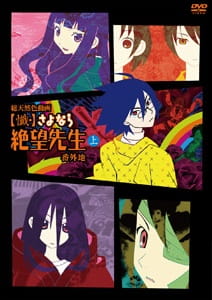 Zan Sayonara Zetsubou Sensei Bangaichi poster