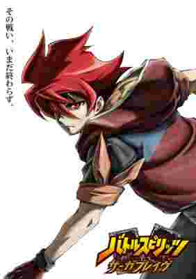 Battle Spirits: Saga Brave poster