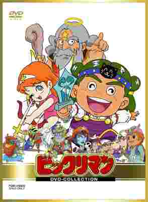 [RAW] Bikkuriman poster