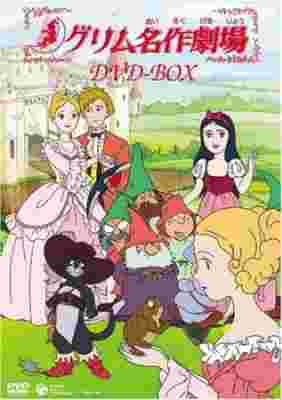 [RAW] Grimm's Fairy Tale Classics poster